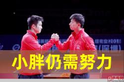 华体会体育赛事直播-韩国队鏖战德国队，马琳刷新纪录