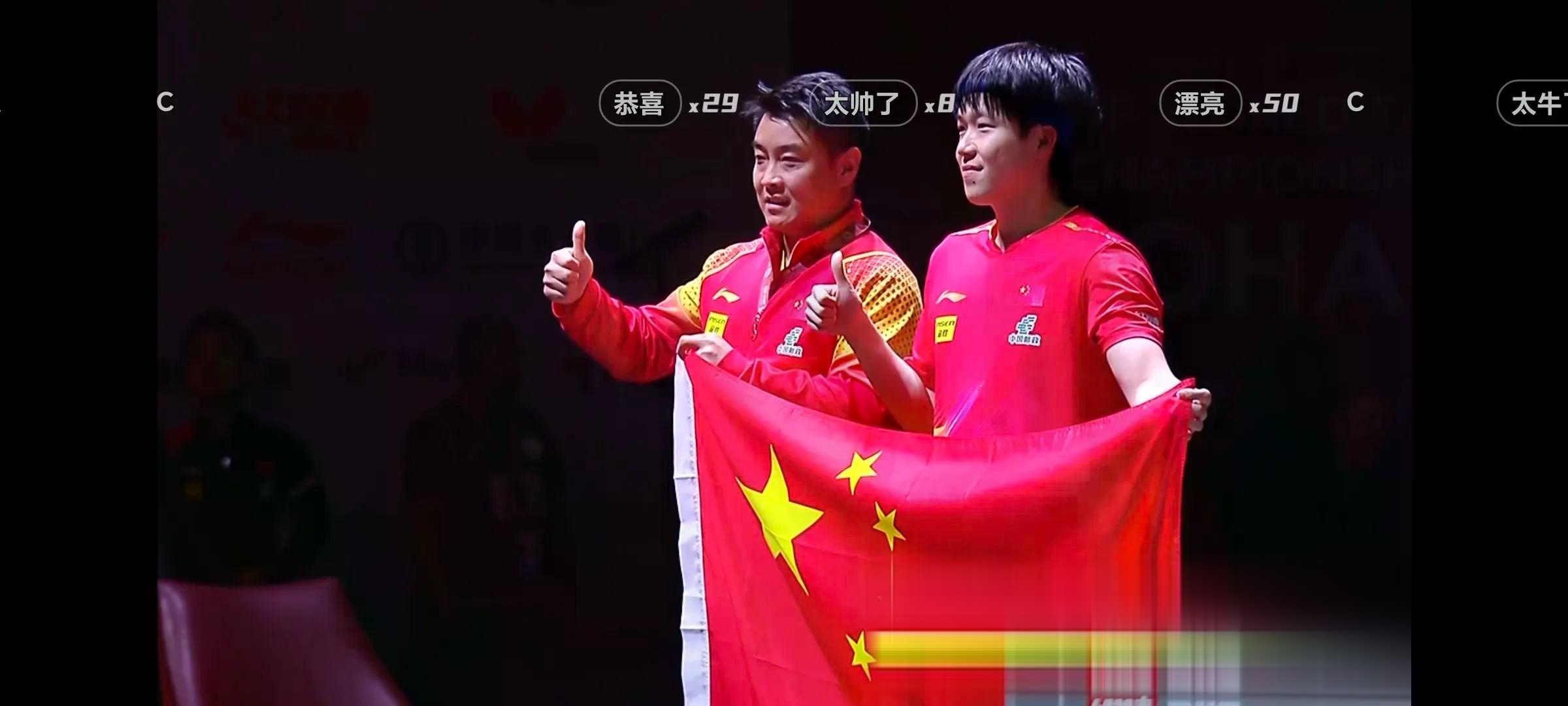 球员激烈角逐，冠军荣耀向谁屈指