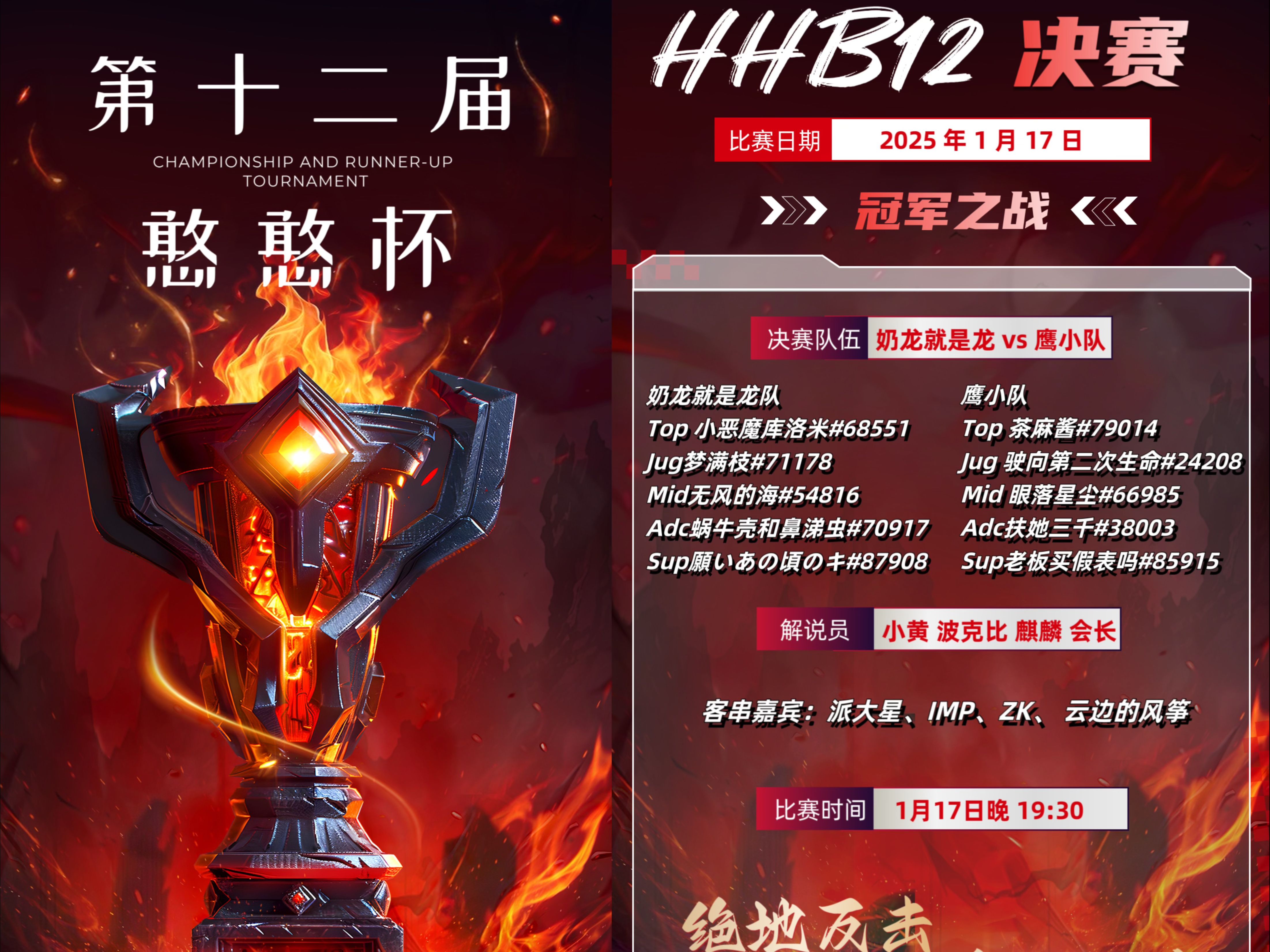 FPX轻取HKA,Bwipo制霸全场 FPX轻取HKA,Bwipo制霸全场