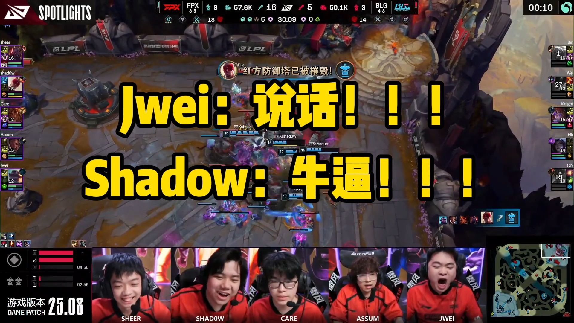 FPX轻取HKA,Bwipo制霸全场 FPX轻取HKA,Bwipo制霸全场