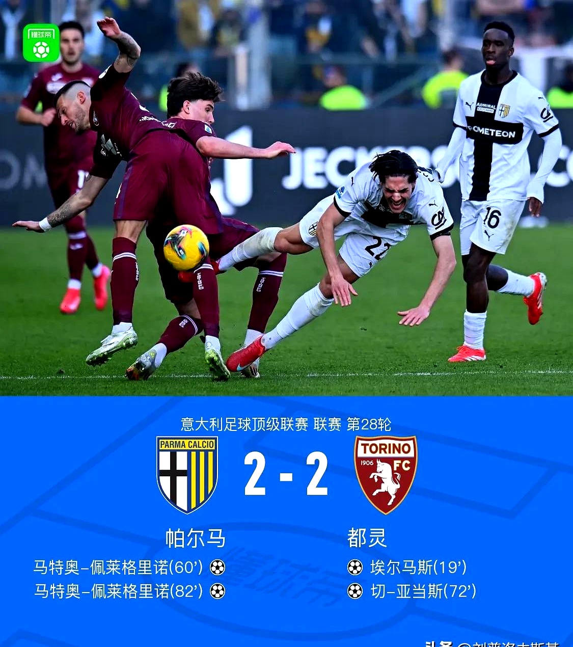 阿根廷神锋状态火爆,独造球助球队逆转取胜 阿根廷神锋状态火爆,独造球助球队逆转取胜